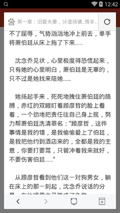 雅博体育网页登录